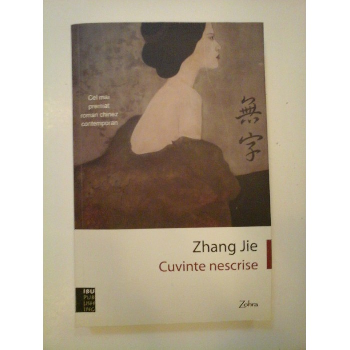 CUVINTE NESCRISE - ZHANG JIE